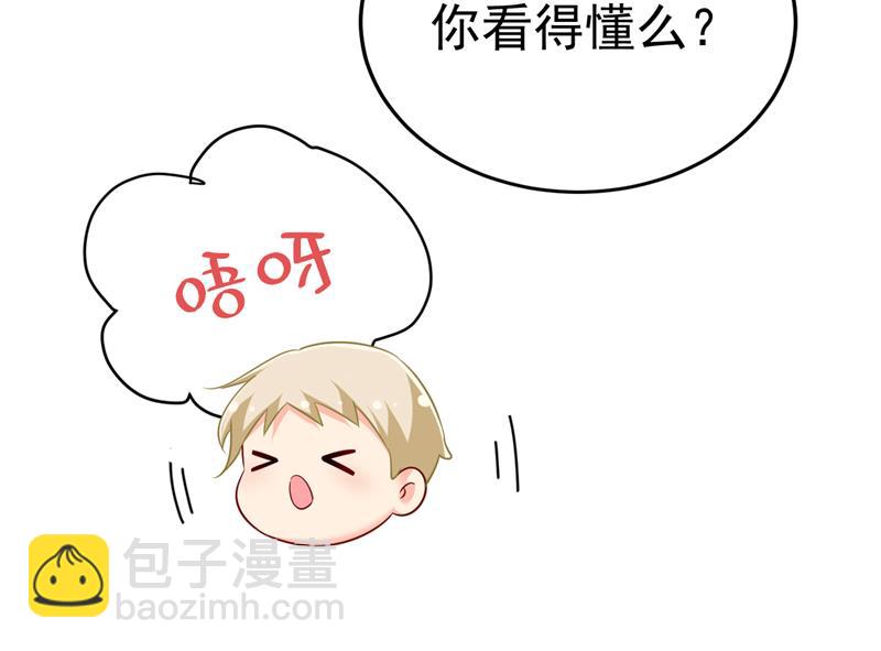 你终于回来了！8