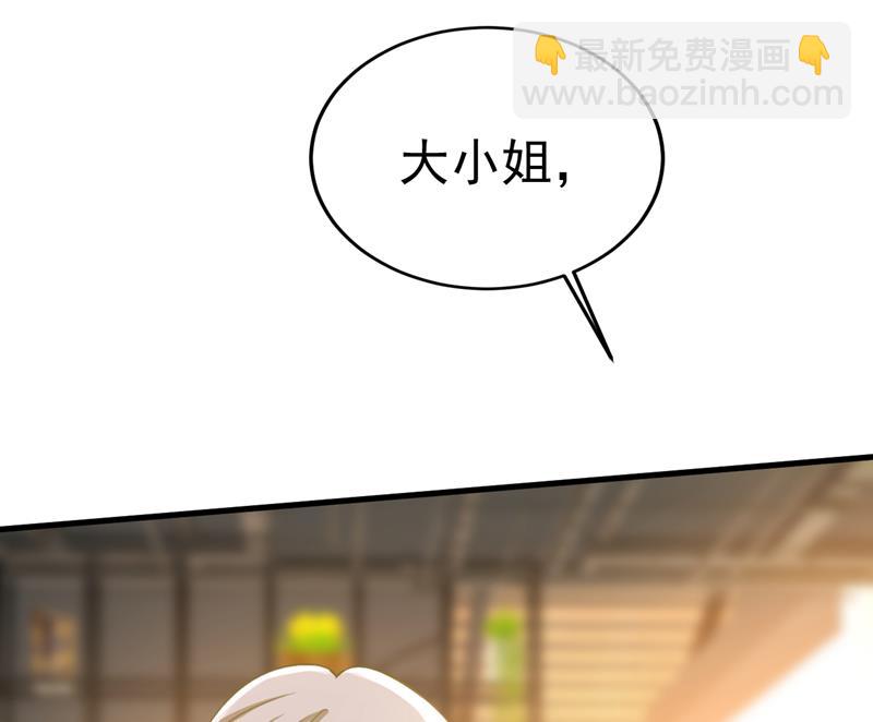 你终于回来了！9