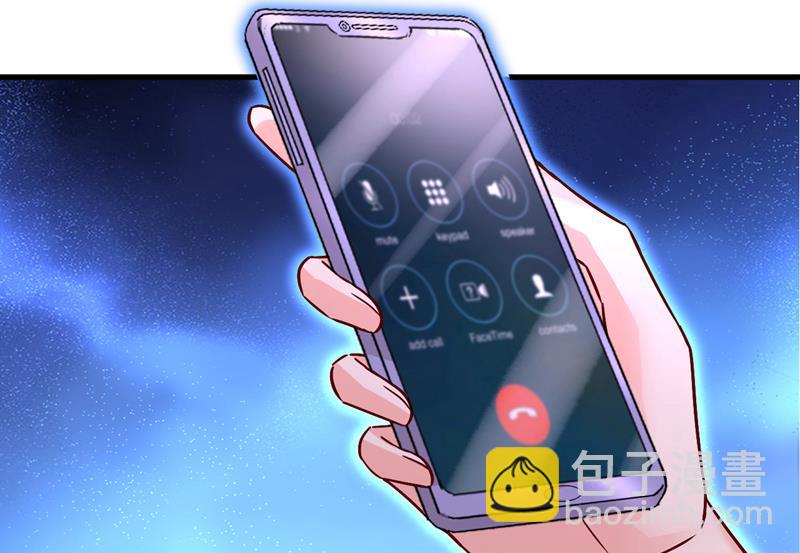我已不是从前的我了24