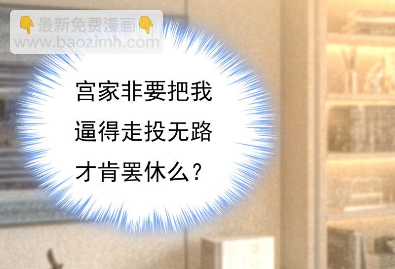 我已不是从前的我了30