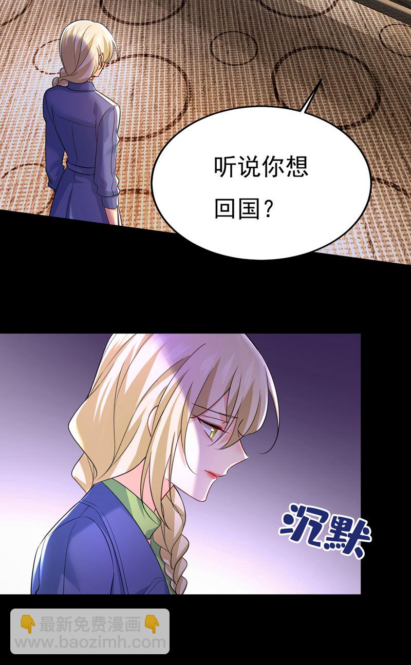 我已不是从前的我了37
