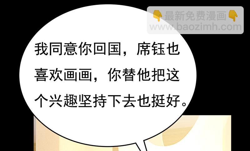 我已不是从前的我了38