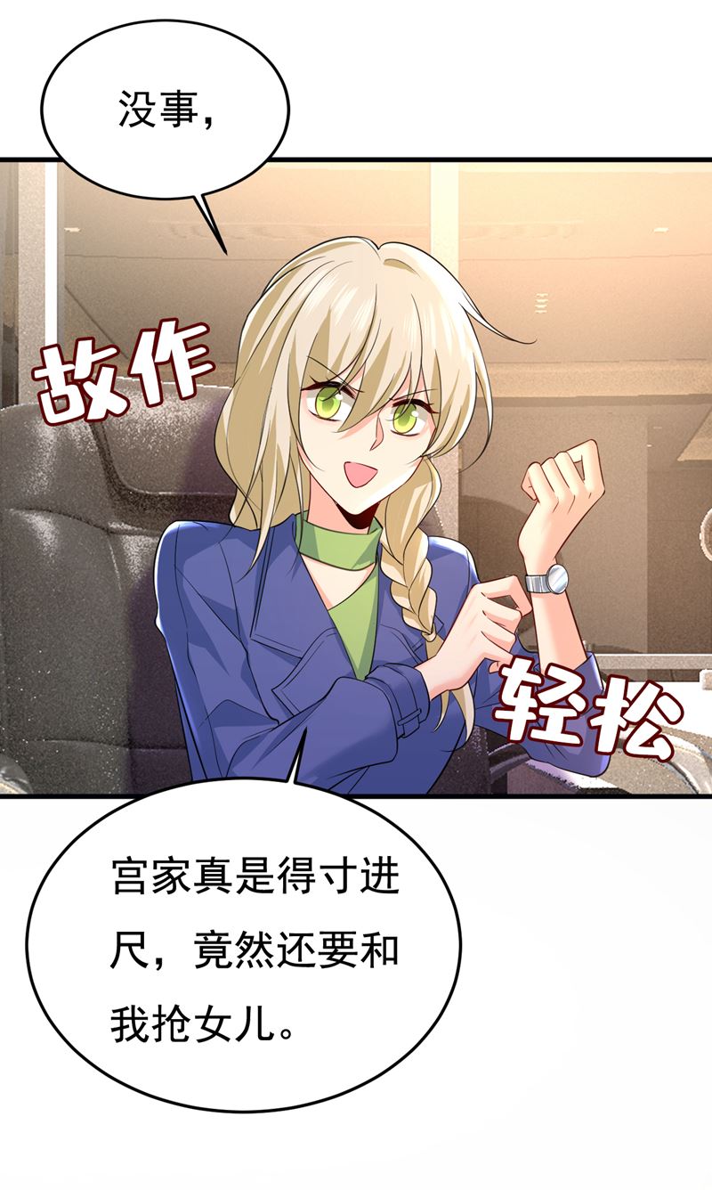 我已不是从前的我了57