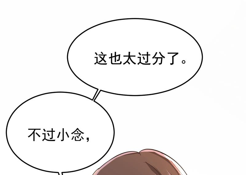 我已不是从前的我了58