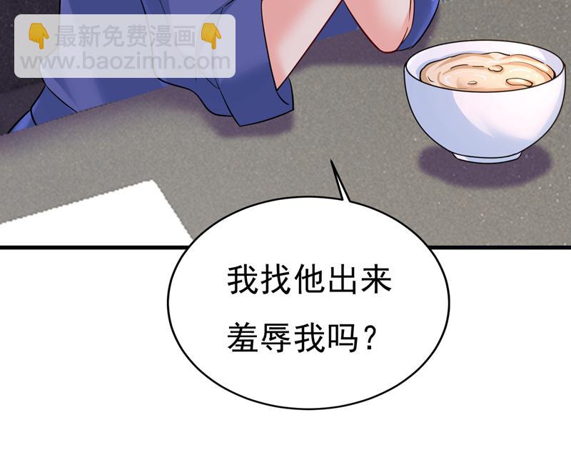 我已不是从前的我了63