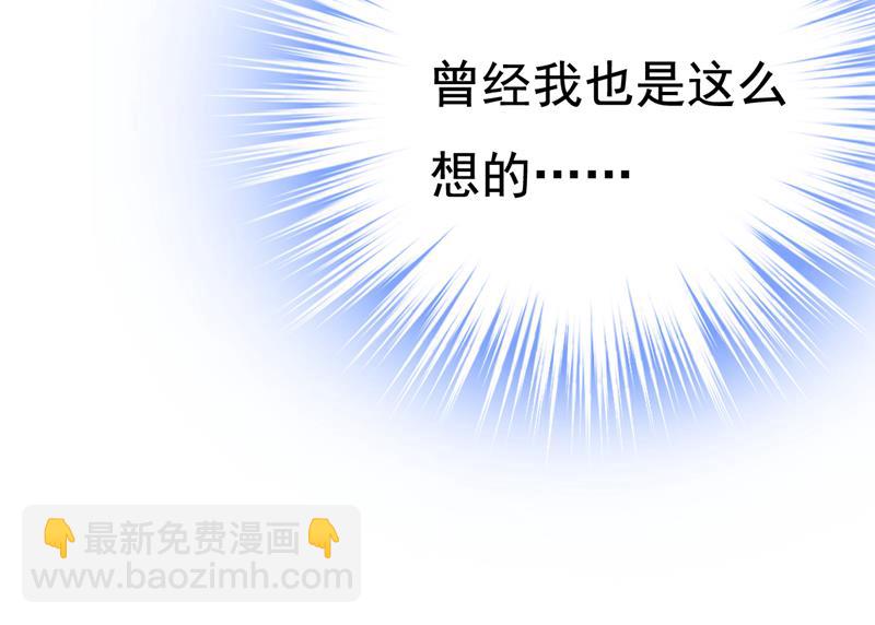 我已不是从前的我了69