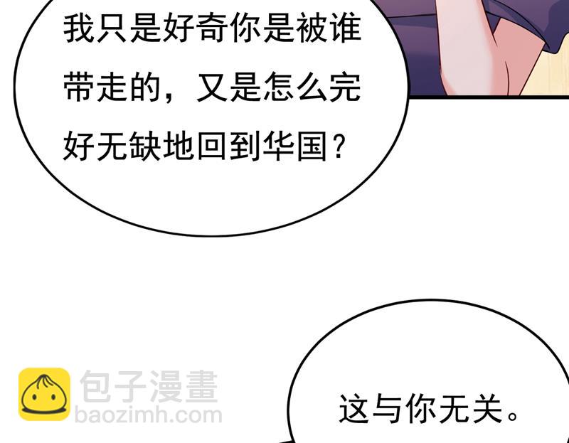 我已不是从前的我了8
