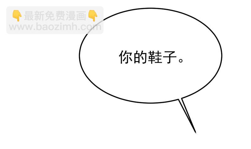 鞋子和你我都不要12