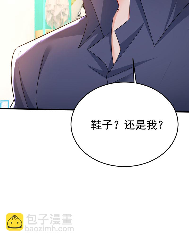 鞋子和你我都不要30