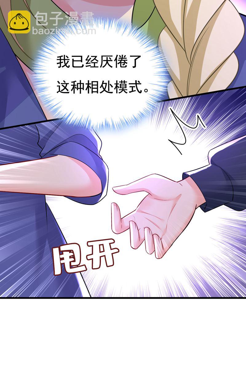 鞋子和你我都不要40