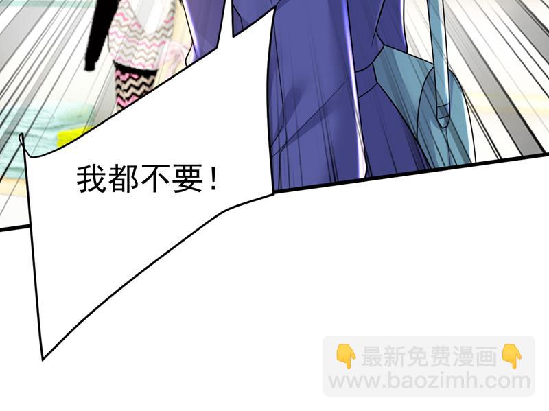 鞋子和你我都不要43