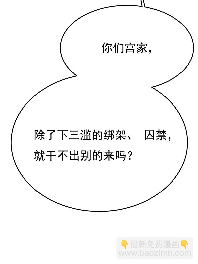 鞋子和你我都不要75
