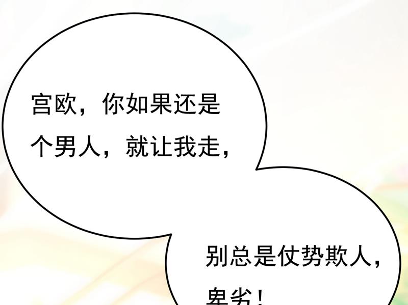 你还要侮辱我多久0