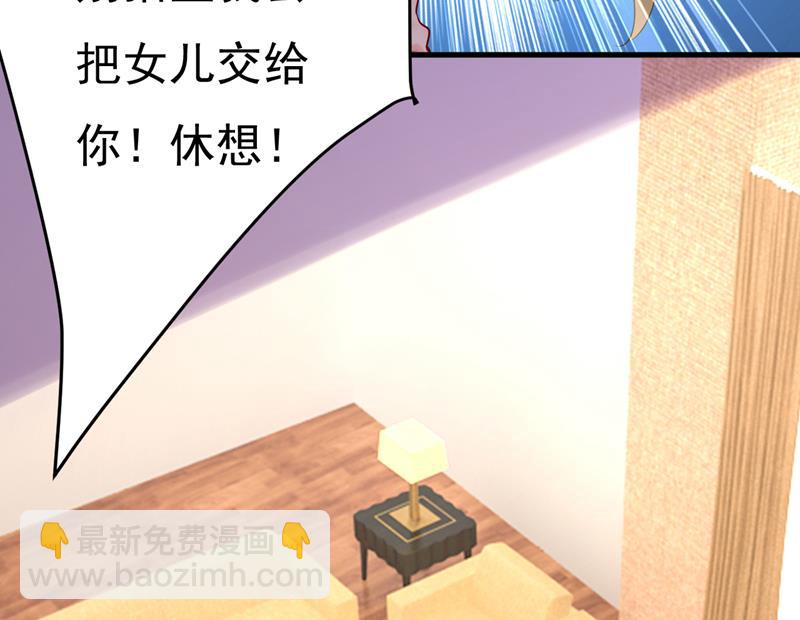 你还要侮辱我多久11