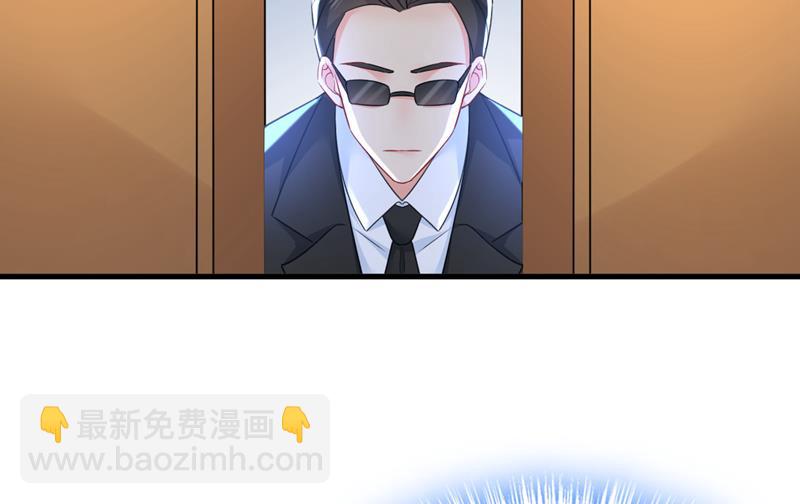 你还要侮辱我多久15