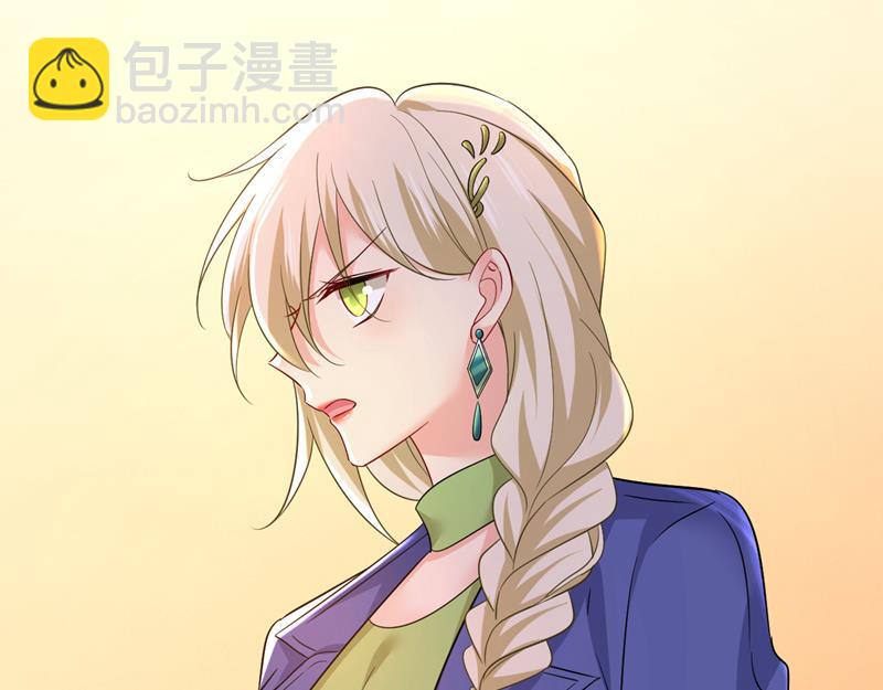 你还要侮辱我多久23