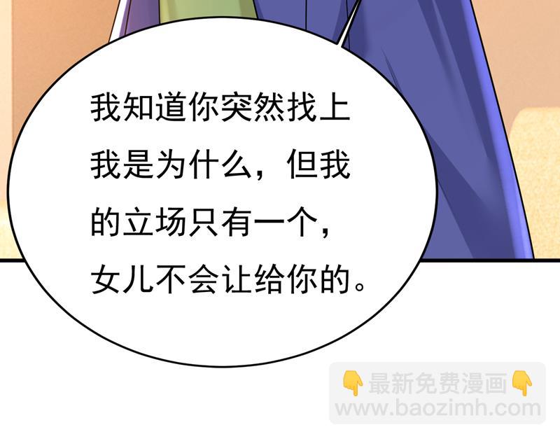 你还要侮辱我多久25