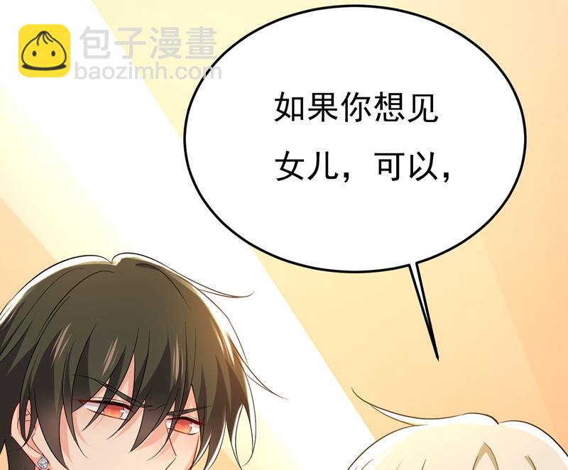 你还要侮辱我多久29