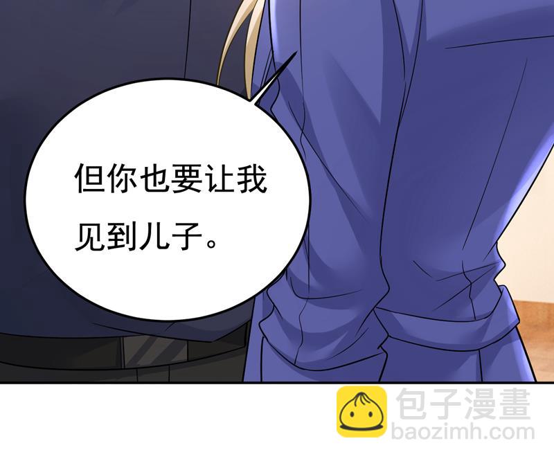 你还要侮辱我多久31