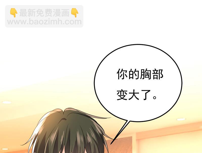 你还要侮辱我多久32