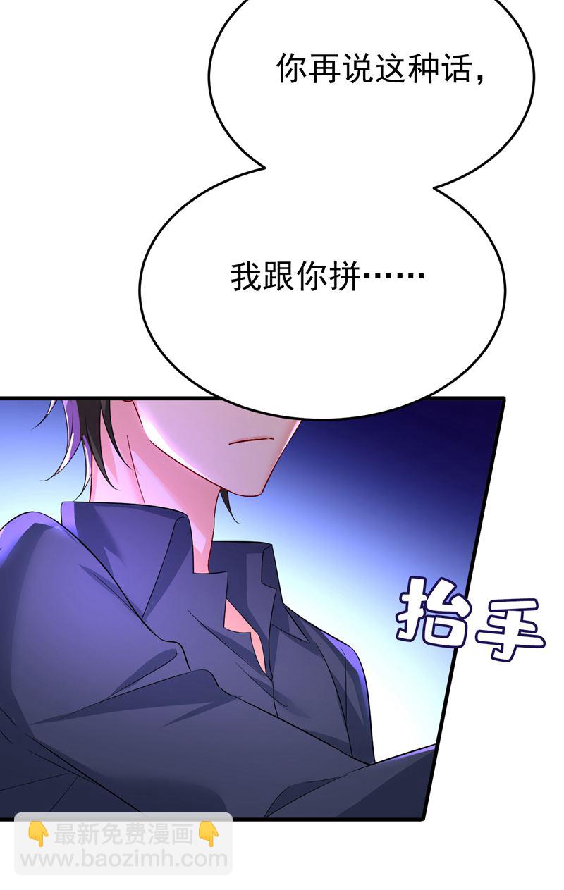 你还要侮辱我多久40