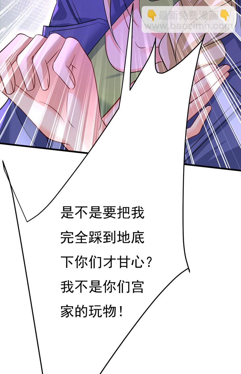 你还要侮辱我多久46