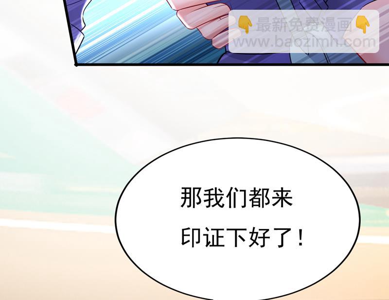 你还要侮辱我多久5