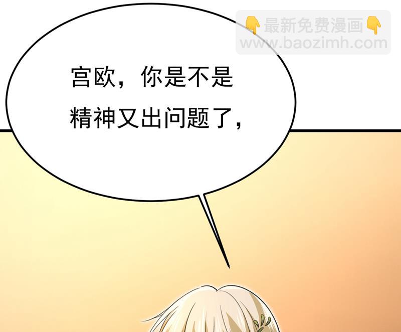 你还要侮辱我多久60
