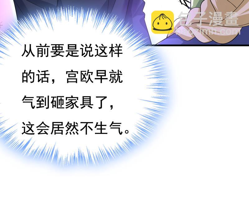 你还要侮辱我多久65