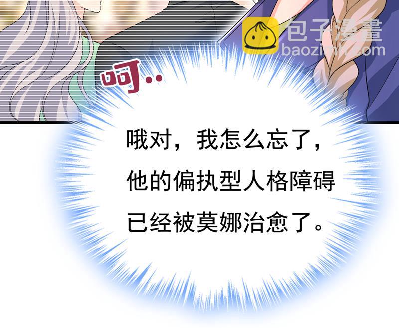 你还要侮辱我多久67