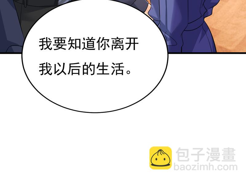 你还要侮辱我多久71