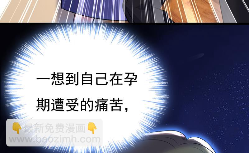 我想夺回你！11