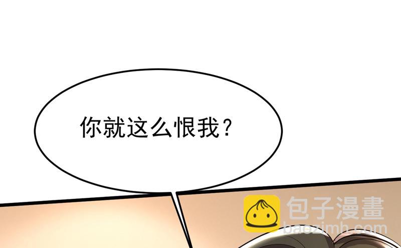 我想夺回你！17