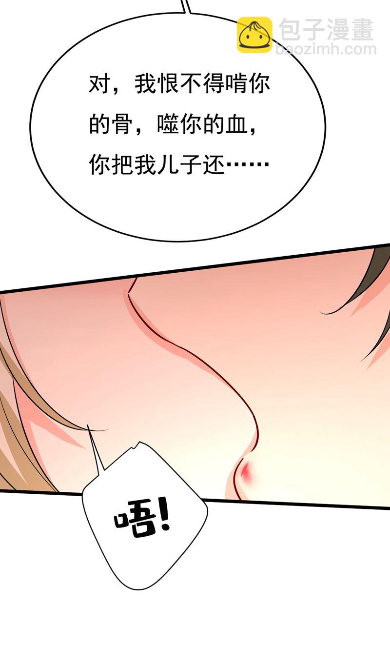 我想夺回你！20