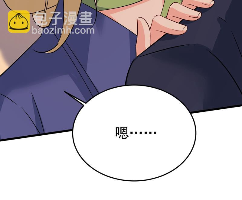 我想夺回你！27