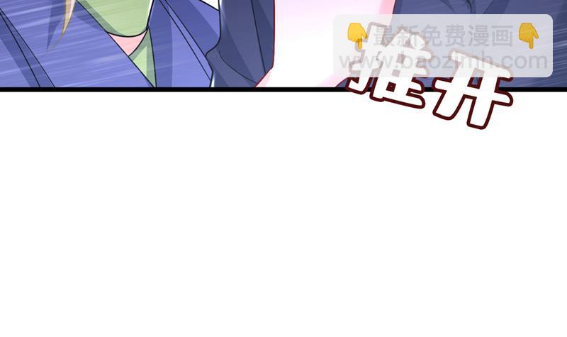我想夺回你！30