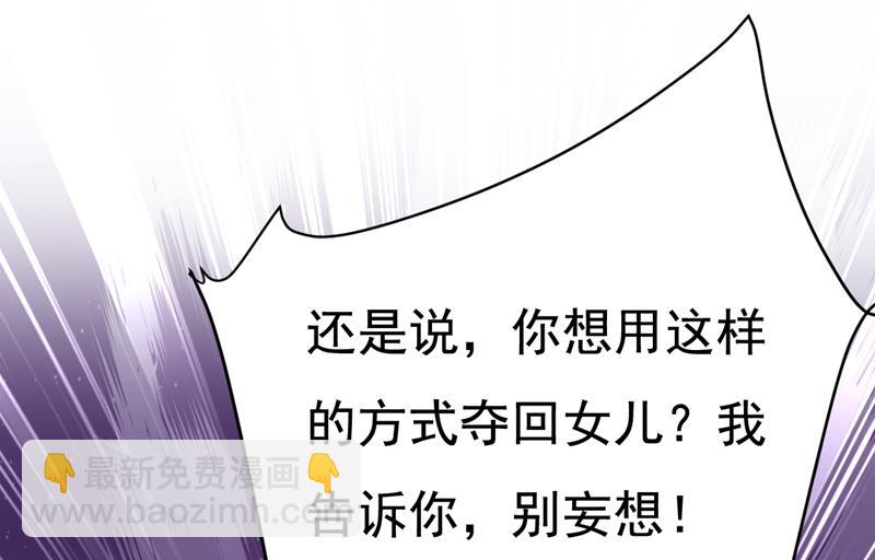 我想夺回你！37