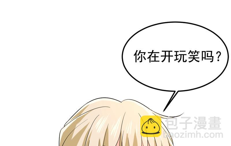 我想夺回你！44