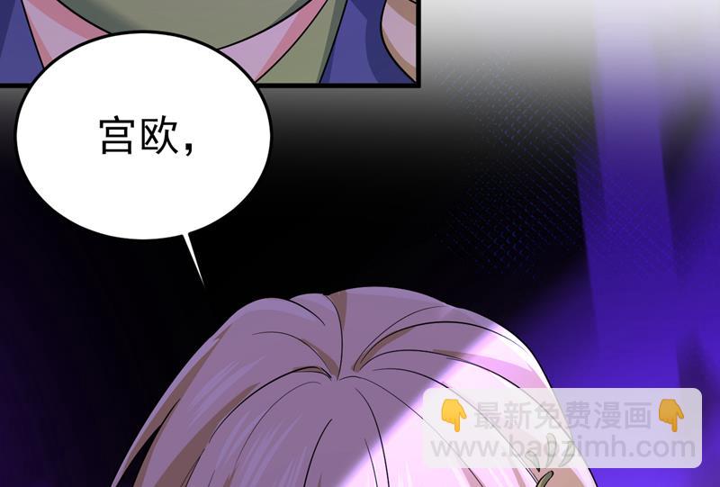 我想夺回你！49