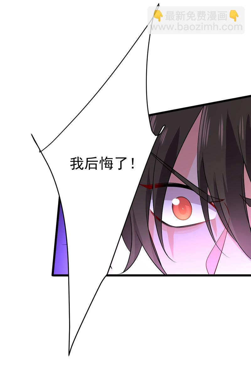 我想夺回你！51
