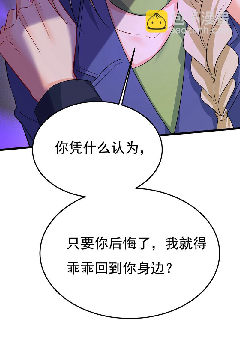 我想夺回你！55