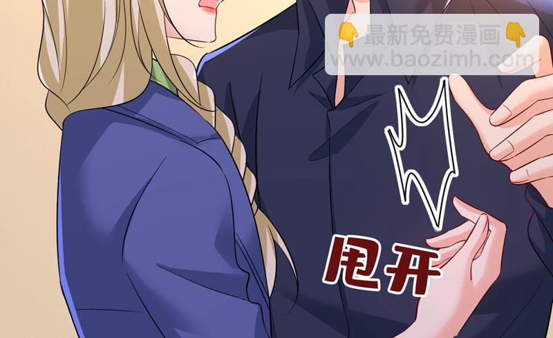 我想夺回你！58
