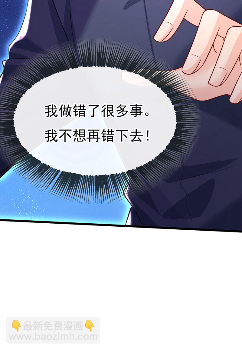 我想夺回你！7