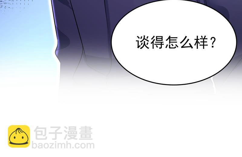 我想夺回你！70