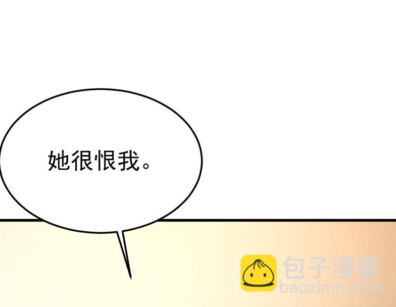 我想夺回你！71