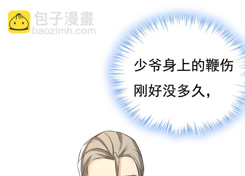 我想夺回你！74