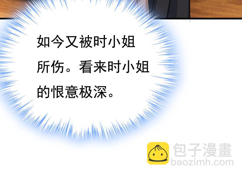 我想夺回你！76