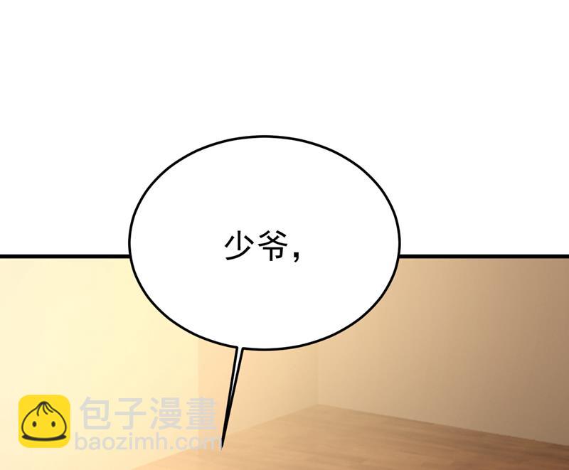 我想夺回你！77