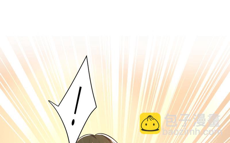 我想夺回你！8
