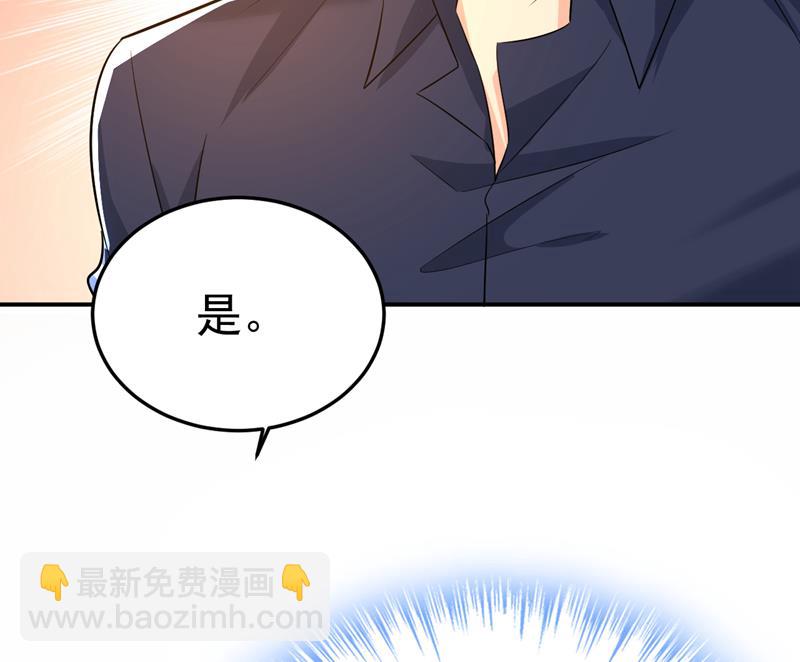 我想夺回你！87